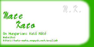 mate kato business card